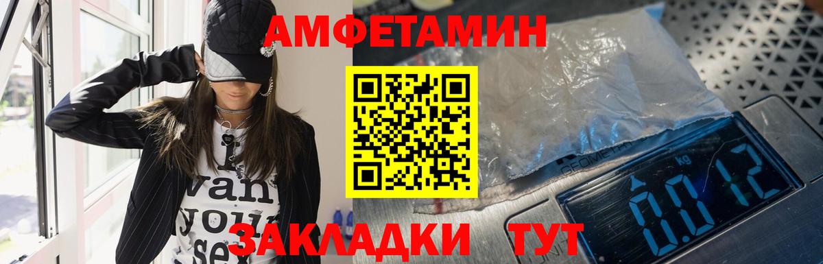 Богородицк  АМФЕТАМИН  Вход с VPN  Амфетамин 98% 