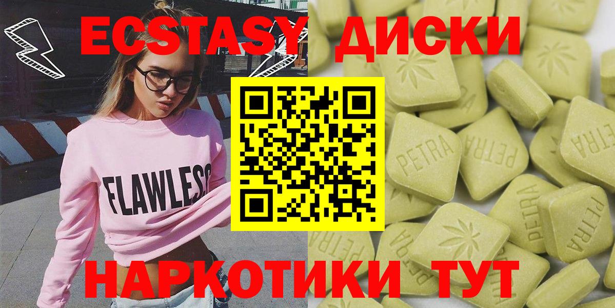 Экстази Punisher Богородицк
