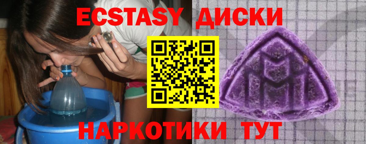 Экстази 300 mg  Вход с VPN  ЭКСТАЗИ ешки  Богородицк 