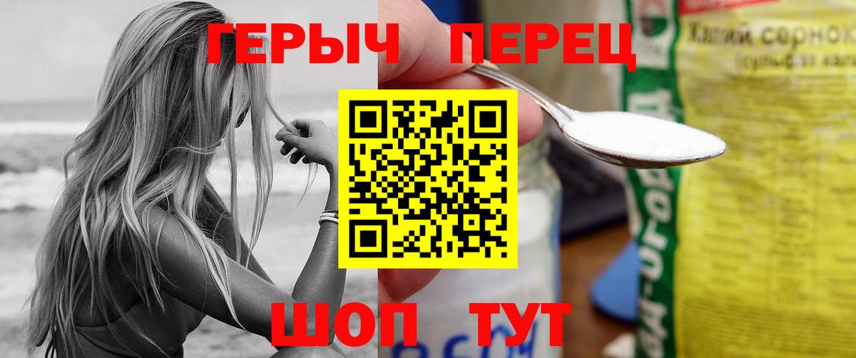 Героин хмурый  Вход с VPN  Богородицк 