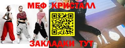 МДПВ Бердск