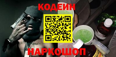альфа пвп Белореченск