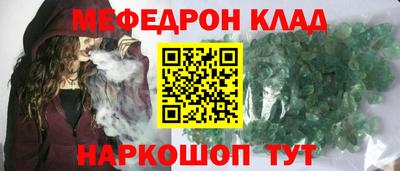 наркотики Белорецк