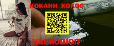 наркотики Белорецк
