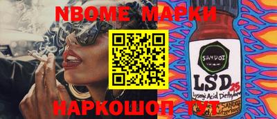 альфа пвп Белореченск