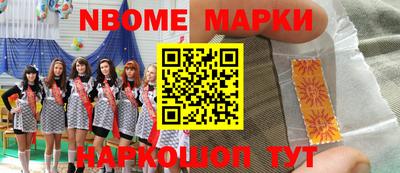 наркотики Белорецк
