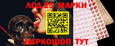 наркотики Белорецк