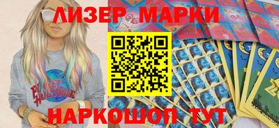альфа пвп Белореченск