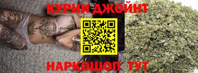 наркотики Белорецк