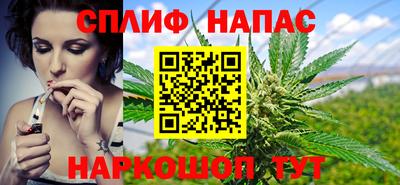 альфа пвп Белореченск