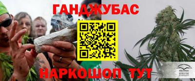 наркотики Белорецк