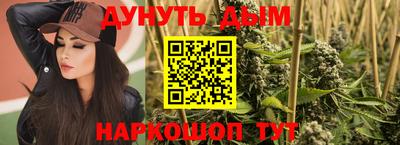 наркотики Белорецк