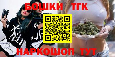наркотики Белорецк