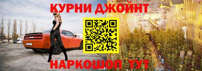 наркотики Белорецк