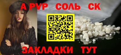 наркотики Белорецк
