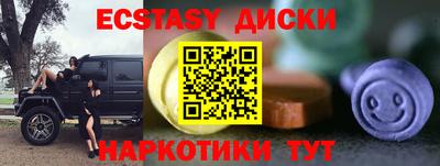 альфа пвп Белореченск