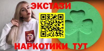 альфа пвп Белореченск