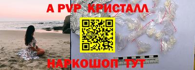 наркотики Белорецк