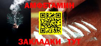 альфа пвп Белореченск