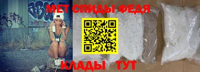 альфа пвп Белореченск
