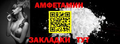 альфа пвп Белореченск