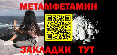 альфа пвп Белореченск