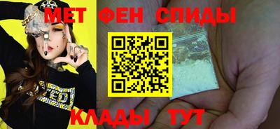 альфа пвп Белореченск