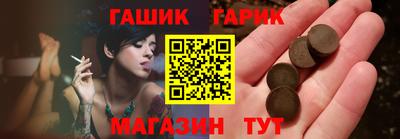 альфа пвп Белореченск