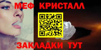 наркотики Белорецк
