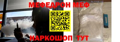 МДПВ Бердск