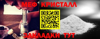 наркотики Белорецк