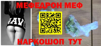 альфа пвп Белореченск