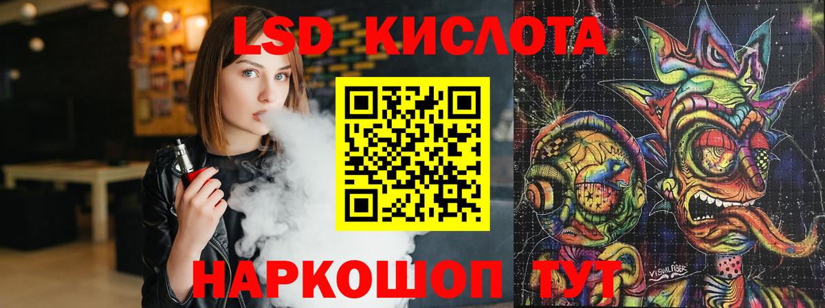 LSD-25 экстази ecstasy  Вход с VPN  Богородицк 