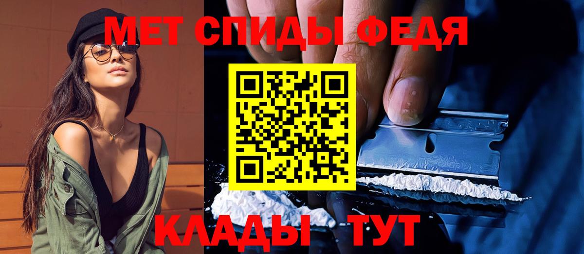 Первитин витя  Метамфетамин  Богородицк  Вход с VPN 