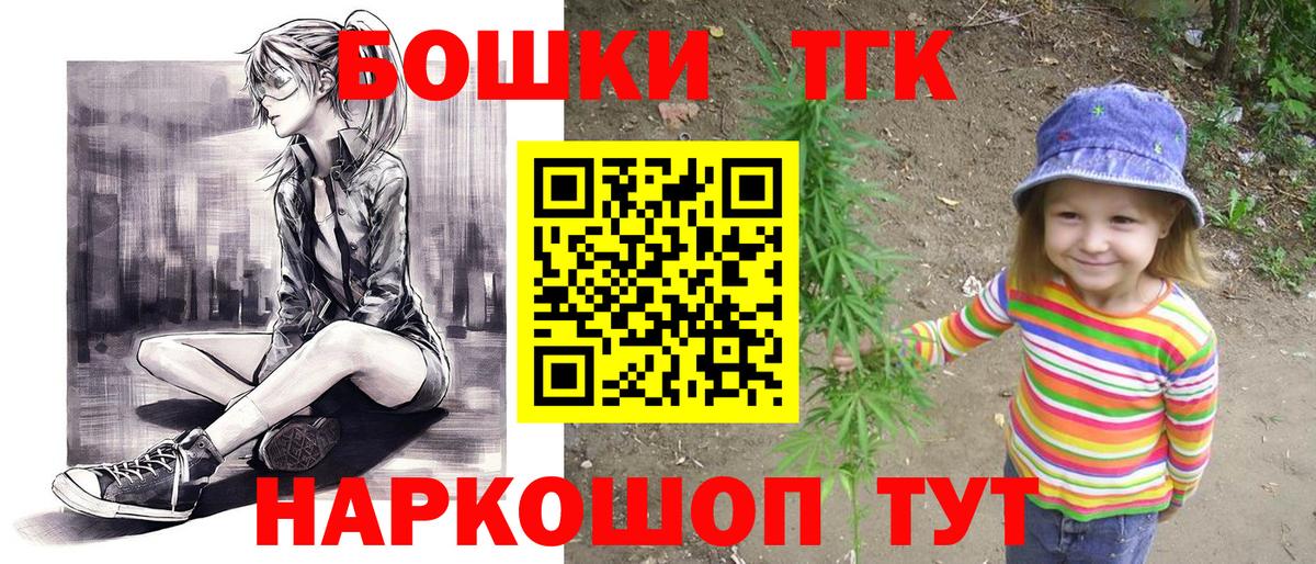 Канабис THC 21%  Вход с VPN  Богородицк  Канабис ГИДРОПОН 